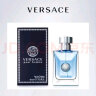 范思哲（VERSACE）同名男士香水 50ml 木质香调 淡香水EDT  礼物 送男友 李现同款 实拍图