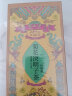 固本堂菊花枸杞决明子茶熬夜养生茶男士菊花茶金银花茶包【销量过万】 【无冰糖3盒装45包】万人首选 实拍图