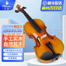 名森（Minsine）手工实木小提琴成人男女生初学考级入门演奏小提琴乐器3/4款 实拍图