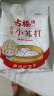 古松 食用小苏打200g 苏打粉烘焙原料 饼干面包材料 晒单实拍图