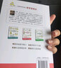 小学数学课外读物：数学真美妙（小学3～4年级） 实拍图
