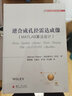 逆合成孔径雷达成像（MATLAB算法设计） 实拍图