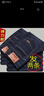 珊诗丽新款 【2条装】春秋款弹力男士牛仔裤男宽松直筒商务休闲长裤工作 801O黑+O09黑/2条装 31码【2尺4】120-125斤 实拍图