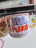 共禾京品（JINGREPUBLIC）幸运麻将仿搪瓷马克杯男女陶瓷杯子情侣咖啡杯大容量水杯家用 幸运麻将马克杯（大四喜） 实拍图