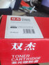 双杰适用富士施乐P115b粉盒 M115b硒鼓 M118W硒鼓 P118W M115W墨盒 P115W M115F粉盒 M115FS M118Z打印机墨盒 实拍图