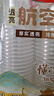 美丽雅一次性杯子航空杯 200ml*50只太空杯 食品级饮料果汁茶水杯 实拍图