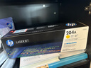 惠普(HP) 510A硒鼓 204a原装硒鼓粉盒 适用154a 154nw 180n 181fw打印机 CF512A硒鼓黄色 约900页 实拍图