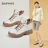 达芙妮运动休闲鞋女牛皮系带高帮鞋白色软底ins潮老爹鞋女鞋4622607040 米杏（单里） 36  实拍图