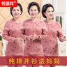 恒源祥【中老年开衫】内衣女100%纯棉薄款内衣套装妈妈春季 实拍图