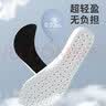 FOOTOPPO运动鞋垫男军训超软减震踩屎感鞋垫子软男士篮球鞋跑步鞋垫女 实拍图