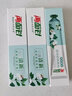 两面针（LMZ）护龈牙膏 缓解口腔问题 缓解异味 清新口气 【茉莉茶清】170g*3支 实拍图