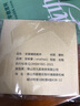 安耐豪/ANAIHAO行车记录仪固定贴专用静电贴双面胶耐高温高粘度70迈360小米e3m胶 海康威视F6/F6S静电贴套装 静电贴+背胶+卫士+助粘剂+清洁包 实拍图