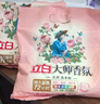 立白大师香氛天然洗衣粉香味持久高级玫瑰香氛实惠装家用大包装 【10.4斤】梦幻玫瑰大师粉 实拍图