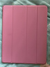 JETechJETech 苹果iPad2/iPad3/iPad4代(仅适用2-4代)保护壳磁吸智能休眠支架保护套 粉色 实拍图