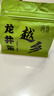 越乡龙井茶叶2025雨前绿茶新茶浓香50g小袋装自己喝耐泡支持试喝 实拍图