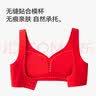 猫人（MiiOW）女士内衣女无痕内衣文胸无钢圈文胸小胸女生背心式全罩杯聚拢胸罩 实拍图