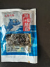 泡椒鱼皮 鱼皮开袋即食凉拌菜休闲小零食150g/袋 10包装【超值95%客户选择】 实拍图