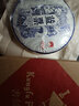 书剑2023年 蓝票 古树茶 云南普洱茶 生茶 357g 1片 实拍图