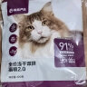 网易严选 全价冻干双拼猫粮宠物主粮幼猫成猫全价天然无谷粮猫咪食品1.8kg 实拍图