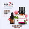西植云南眼部护理眼部精华眼角纹眼圈眼袋眼部保养熬夜备用复方精油 眼部精油10ml正装 实拍图