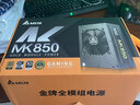 台达（DELTA）额定850W电源  MK850金牌全模电脑电源（双8PIN/全电压/金牌全模组/单路12V/十年保固） 实拍图