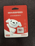 移速（MOVE SPEED）JOY联名款 64GB TF（MicroSD）存储卡 U3 V30 手机平板高速内存卡行车记录仪监控摄像头游戏机 实拍图