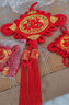 吉善堂福字中国结挂件乔迁新居礼品新年春节喜庆婚庆家居客厅装饰品年货 30#吉祥福 实拍图