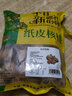 坚芽乐 每日坚果年货送礼品混合干果核桃孕妇休闲零食大礼包 780g/箱/30袋【全球甄选礼盒装】 实拍图