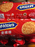 麦维他（McVitie's）英国进口燕麦消化全麦饼干早餐休闲小零食品儿童成人孕妇大礼包 【1袋】原味全麦消化饼干400g 实拍图