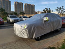 福特领界车衣车罩专用加厚江铃21款20款21款领界S汽车防雨防水防晒罩遮阳隔热全罩 加厚遮阳伞盖车布蓬棚布汽车套牛津布车衣新款老款 专用防水罩车布罩盖车的布雨布帆布车布篷防冰雹 实拍图
