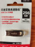 闪迪 (SanDisk) 256GB  U盘CZ73 安全加密 高速读写 学习办公投标 电脑车载 大容量金属优盘 USB3.0 实拍图