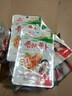 湘满天 香辣萝卜28g*20包脆萝卜干萝卜丁萝卜条腌菜咸菜湖南特产下饭菜 实拍图