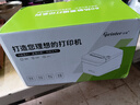 佳博（Gprinter）热敏小票打印机80mm GP-C250I 前台收银/后厨打印/点餐/排队/取号票据打印机 USB款 实拍图