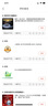 碧灵（BLING） 透明硅胶管硅胶橡管 耐高温软管无毒无味 四季柔软4/5/6/8/10/12 内径22mm*外径26mm（1米价格） 实拍图