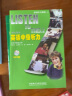 英语中级听力 学生用书（附MP3光盘1张）英语听力教程2 实拍图