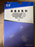 空消蜘蛛杀虫剂 天花板灭红黑蜘蛛药水车内驱虫蜘蛛灭防大长脚蜘蛛 实拍图