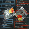 易利丰（elifo）【不褪色】镀金升级款标准款新党员徽章 最新版2025党徽胸章  厚度2mm 磁铁扣2个装 实拍图