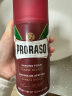 PRORASO 意大利进口男士剃须泡沫刮胡子泡沫软化胡须剃须啫喱 滋润檀香香型-更适合络腮胡-300ML 实拍图