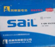 风帆（sail）【风帆汽车电瓶官方工厂店】55D23同6-QW-60YD免维护电池12V60Ah 全国市区内闪送上门免工时费安装-旧电瓶收回 丰田 逸致/逸致星耀/花冠/花冠EX/普锐斯/雷凌 实拍图