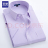 罗蒙短袖衬衫男士薄款条纹衬衫商务职业工装衬衣男装L82D08-1紫 43  实拍图