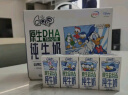 QQ星伊利原生DHA儿童纯牛奶125ml*16盒/整箱 3.6g乳蛋白 礼盒装 实拍图