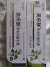 芙乐肤【实发2盒】爽曼芙乐肤草本抑菌乳膏芙乐软膏【官网】爽曼芙乐肤 2盒装 20g 1罐 实拍图