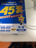 金考卷45套【新高考+20省专版任选】天星教育2026高考金考卷高考45套高三冲刺模拟试卷汇编数学英语语文物理化学生物必刷卷高考真题模拟卷 安徽省 化学 实拍图
