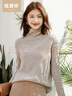 恒源祥圆领针织衫女纯羊毛衫秋冬纯色套头保暖简约内搭上衣打底女装毛衣 烟灰色 M /165/88A 实拍图