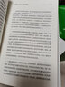 第一推动丛书：宇宙系列（16本合集） 实拍图