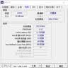 MGNC 镁光 DDR3 SODIMM 三代 笔记本电脑内存条 16G DDR3L 1600 低电压 笔记本内存 实拍图