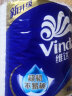 维达（Vinda）卷纸蓝色经典200克27卷 4层加厚 纸巾 大分量纸巾整箱 实拍图