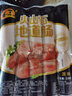 火山石烤肠原味黑椒味肉肠鸡肉地道肠台湾风味热狗香肠零食烧烤肠 原味烤肠4袋 1.6kg 实拍图