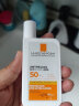 理肤泉（LA ROCHE-POSAY）新版大哥大控油防晒霜清盈高倍SPF50+防水防汗不闷痘男女可用 防晒霜 50ml 【水感特护】 实拍图