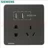 西门子（SIEMENS） 开关插座面板 墙壁暗装86型 致典系列金属黑灰色 五孔带双口3.1A USB 插座 实拍图